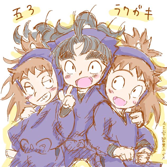 ごろらくがき