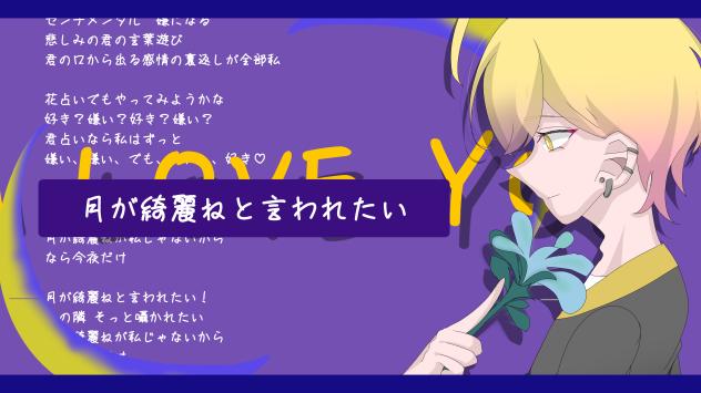 嫌い、、、嫌い、、、でも、、、、、、好き♡