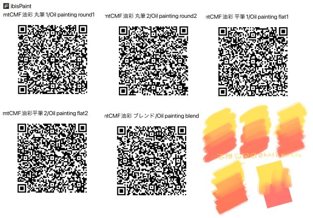 CM free 油彩筆　Oil painting