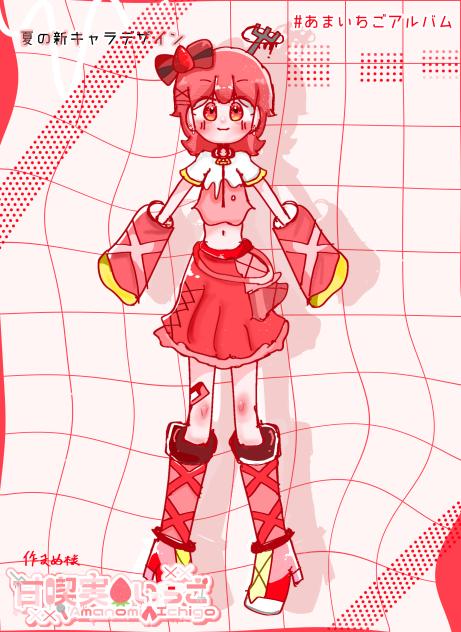 新モデル…？！