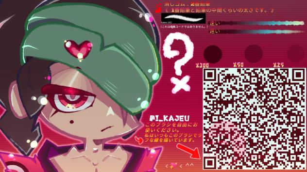 ⛩  スケッチ・ブラシ  🍣