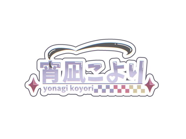ロゴ