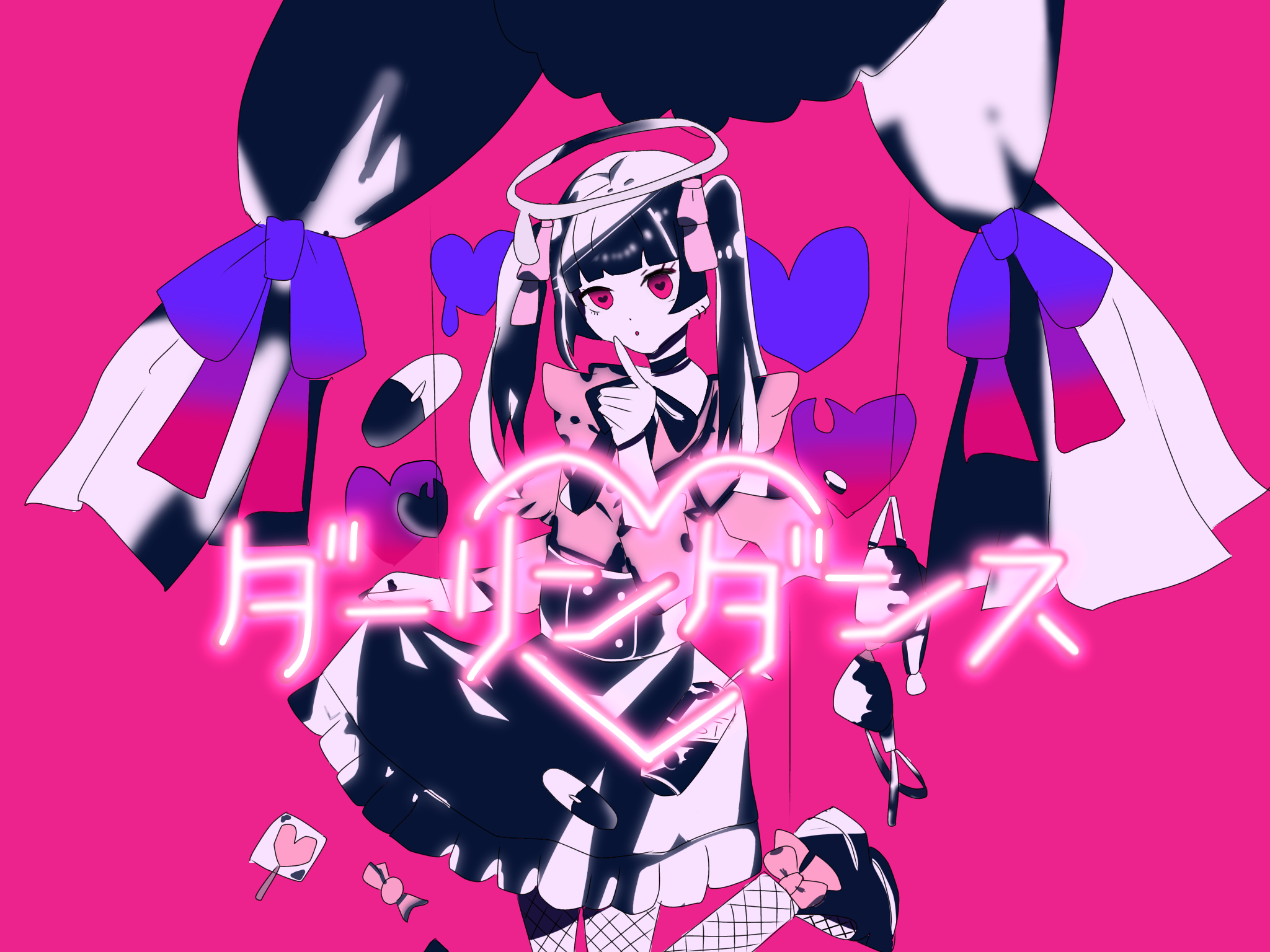 ダーリンダンス - ibisPaint