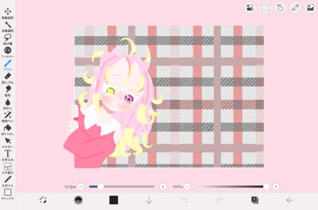 お、おは〜