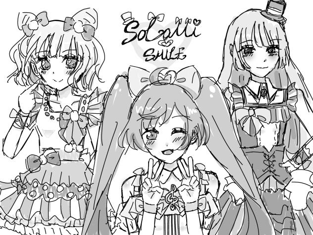 ラフ
