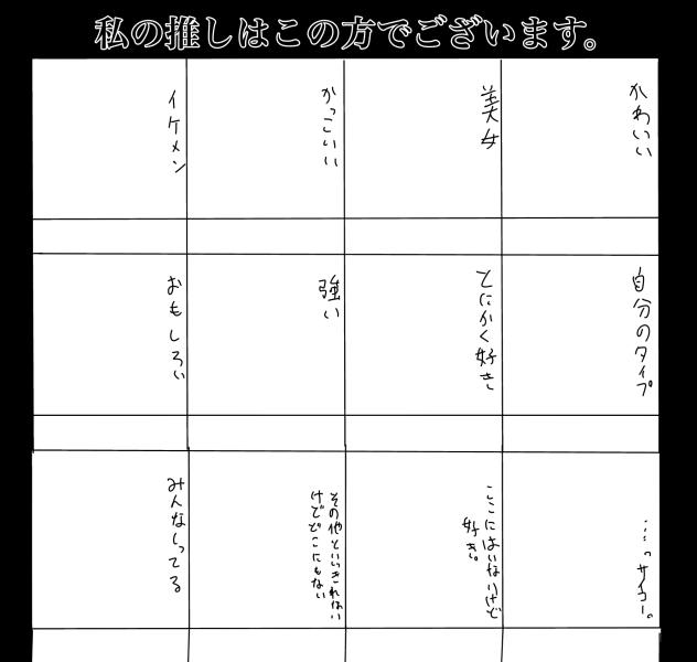 ご自由にお使いください。