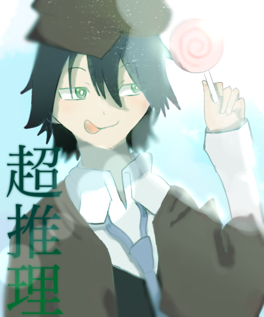 江戸川乱歩