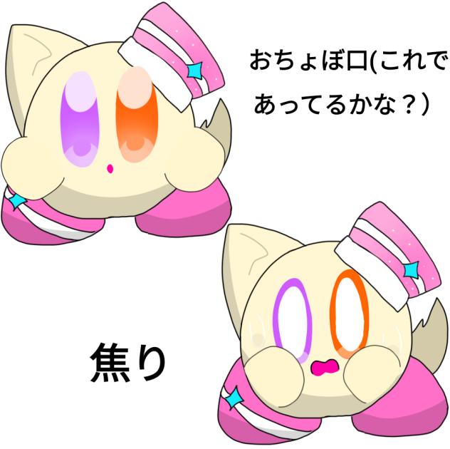 立ち絵その2