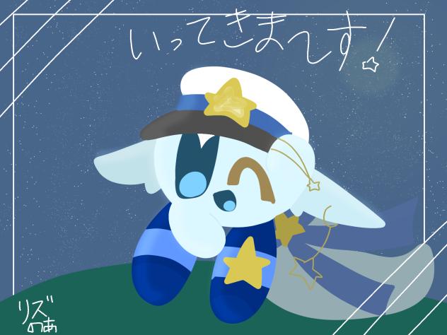 祖母の家行きます