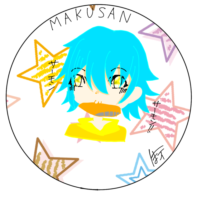 MAKUSANへ