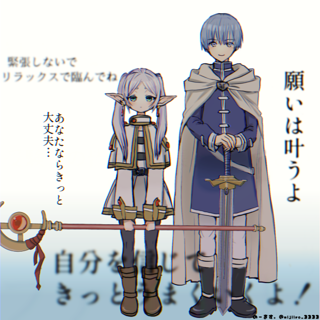 受験生応援🧙‍♂️＆⚔️🛡