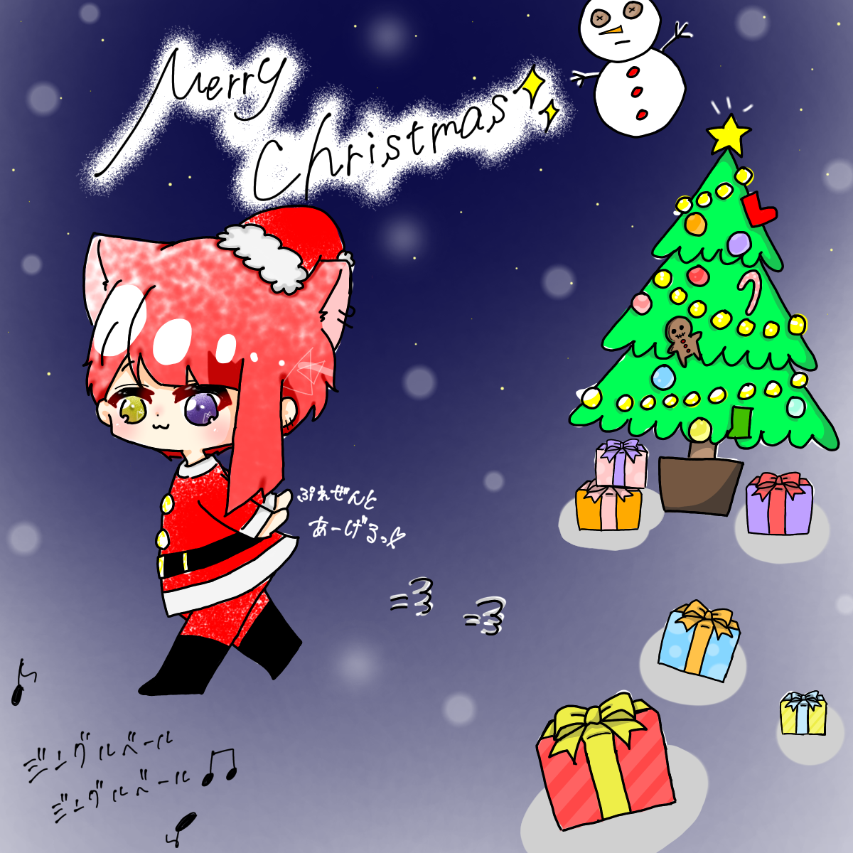 莉犬くんサンタver. - ibisPaint