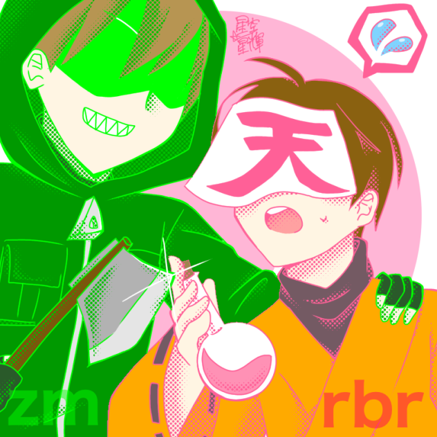 zm&rbr