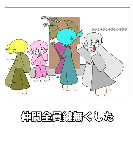 ボケて見てて楽しいよね★