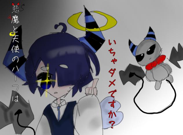 今度投稿しようと思う漫画