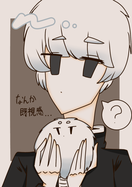 そっくり…？