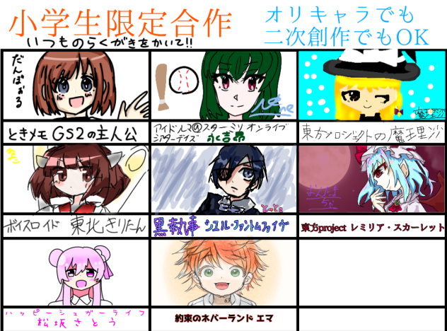 繋げました✌