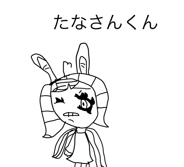 タハタ