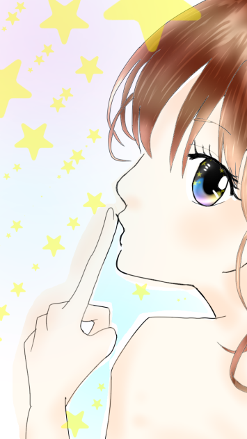 内緒♪