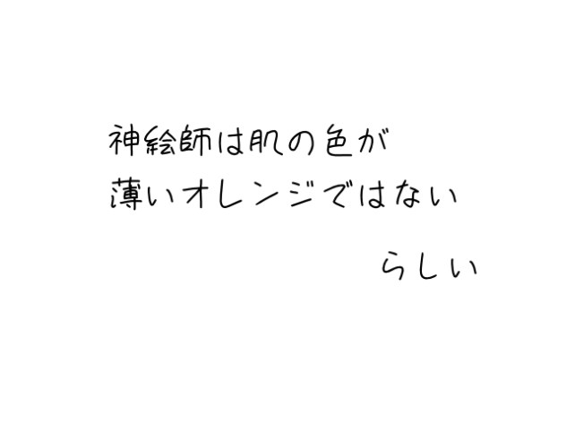 検証するぞー