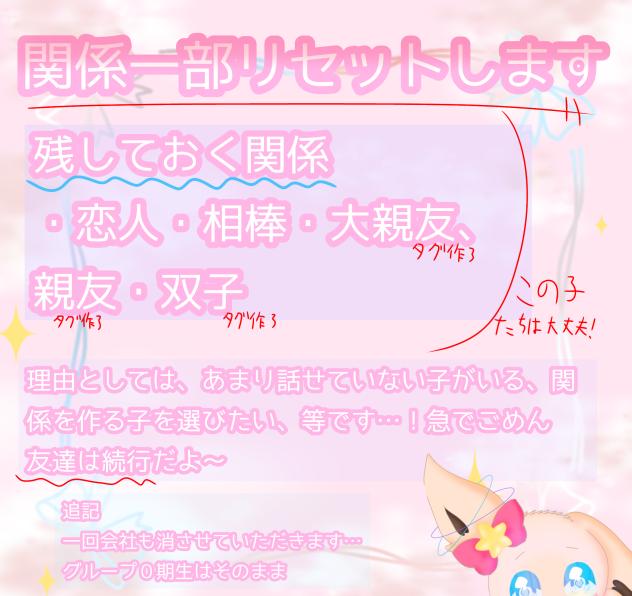 関係者の方は絶対見て！