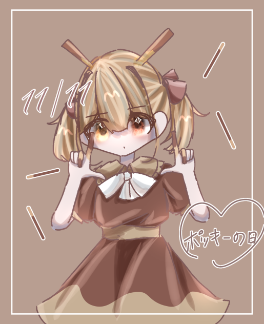 ポキポッキー