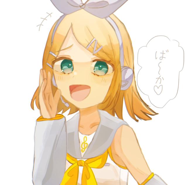 ご褒美だ