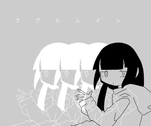 ラグトレイン