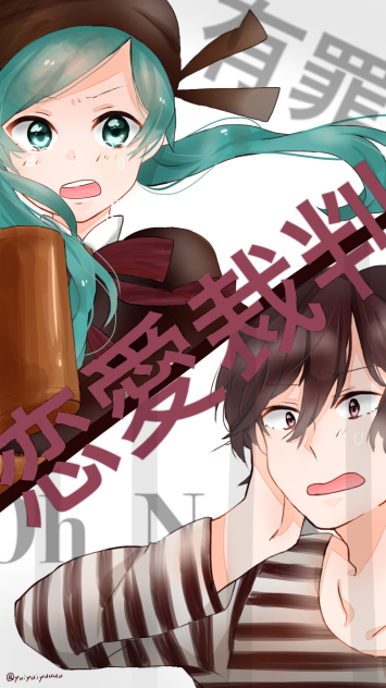 恋愛裁判 Ibispaint