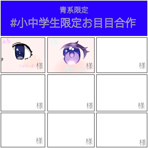 合作！