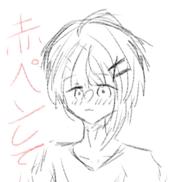 赤ペンしてー