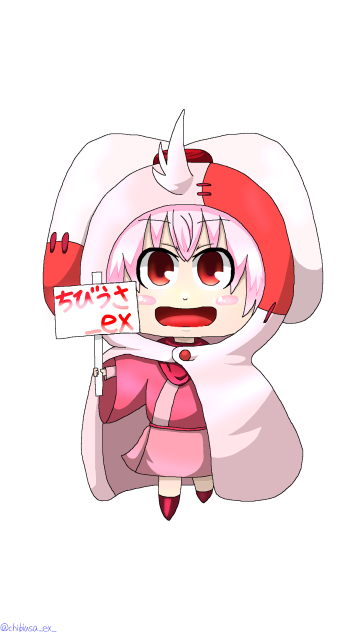 ちびうさ(自画像w)２