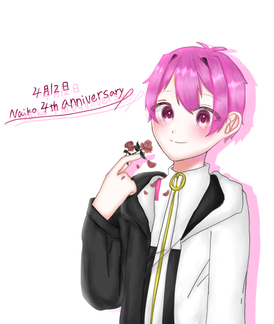 4周年