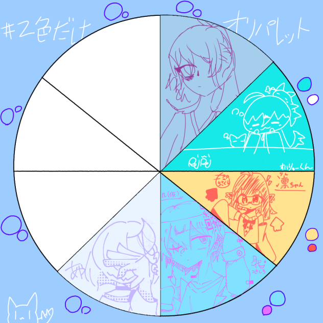 ｲﾔｯﾀｧｰｰｰｯ