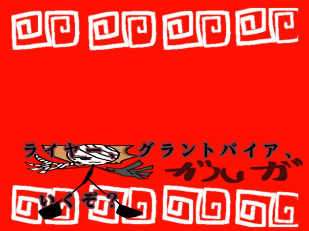 もう無理もう無理もう続き描きましぇーん