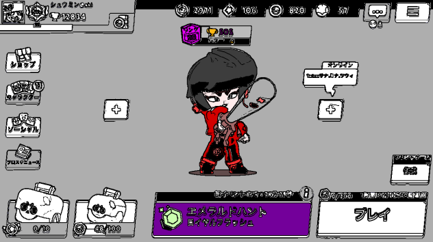 ビビ（赤ジャンビビ）ブロスタ ibisPaint