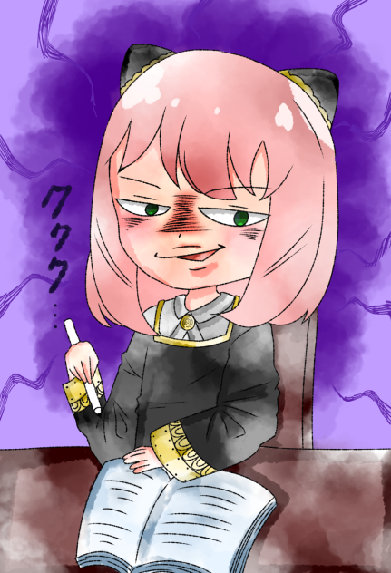 アーニャ悪知恵