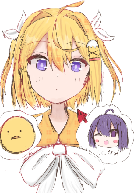 しにがみこ、ばるさみこ