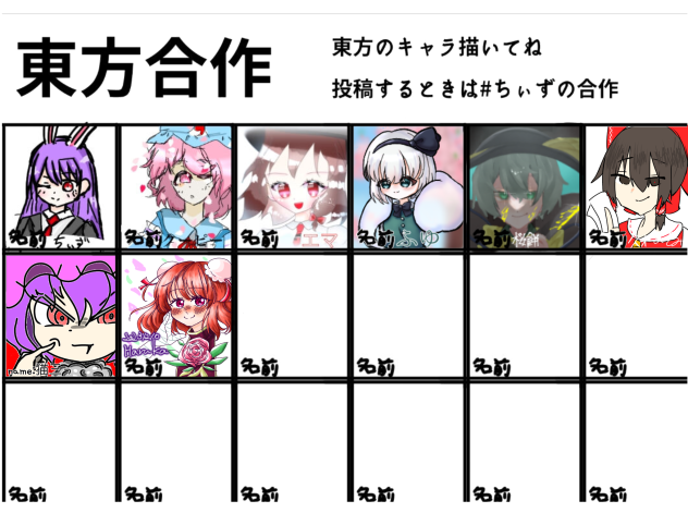 華扇
