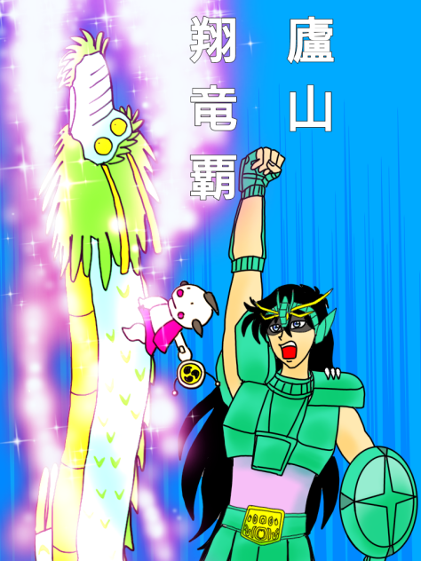 日本昔話