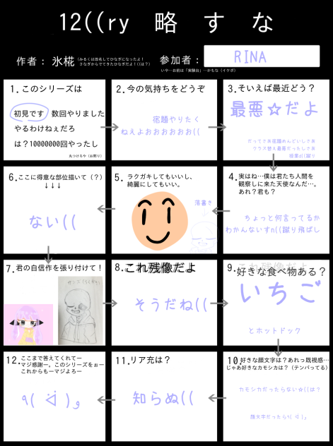 やったぜ☆((蹴り飛ばし