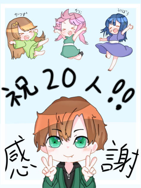 うたまるさんです〜