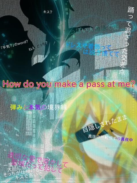 セン子　『Make a pass』　描いてみた