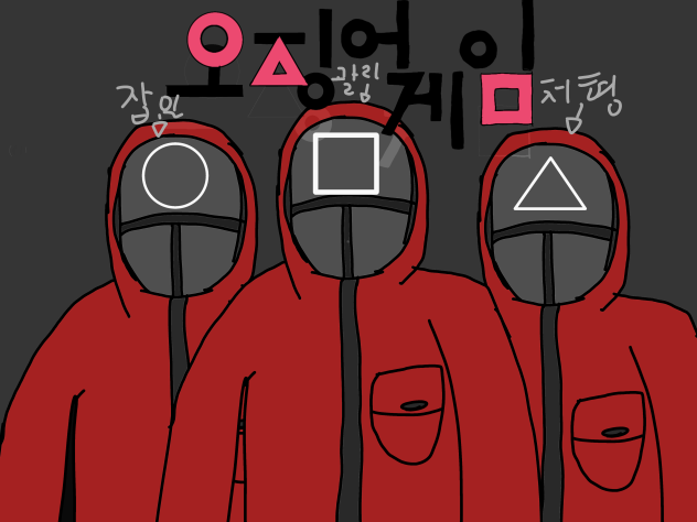 오징어게임(가면쓴)그리기