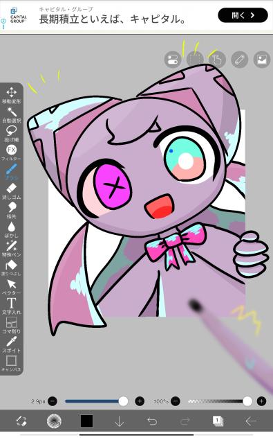 わあっ!？！？！？！？