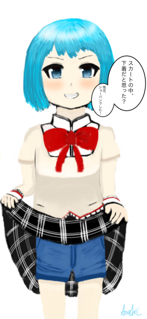 からかう美樹さやか。