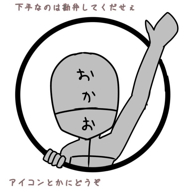 誰も使わなそうだけど構図です（？）
