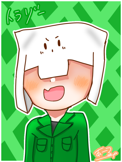 らくがきトラちゃん
