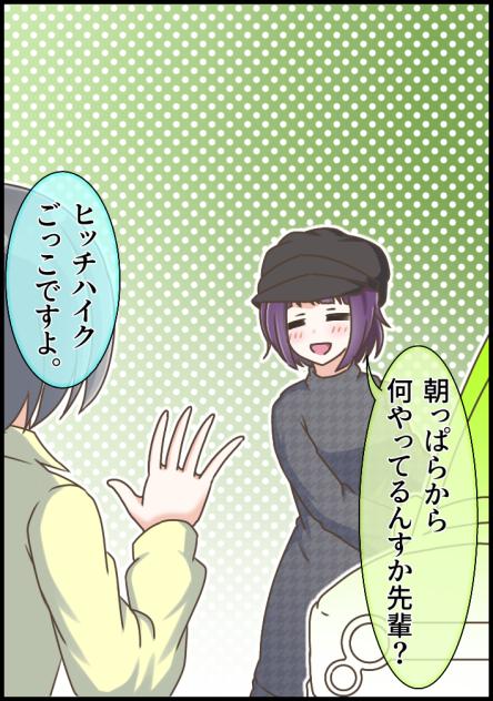 Blooming Line 43-01 ③