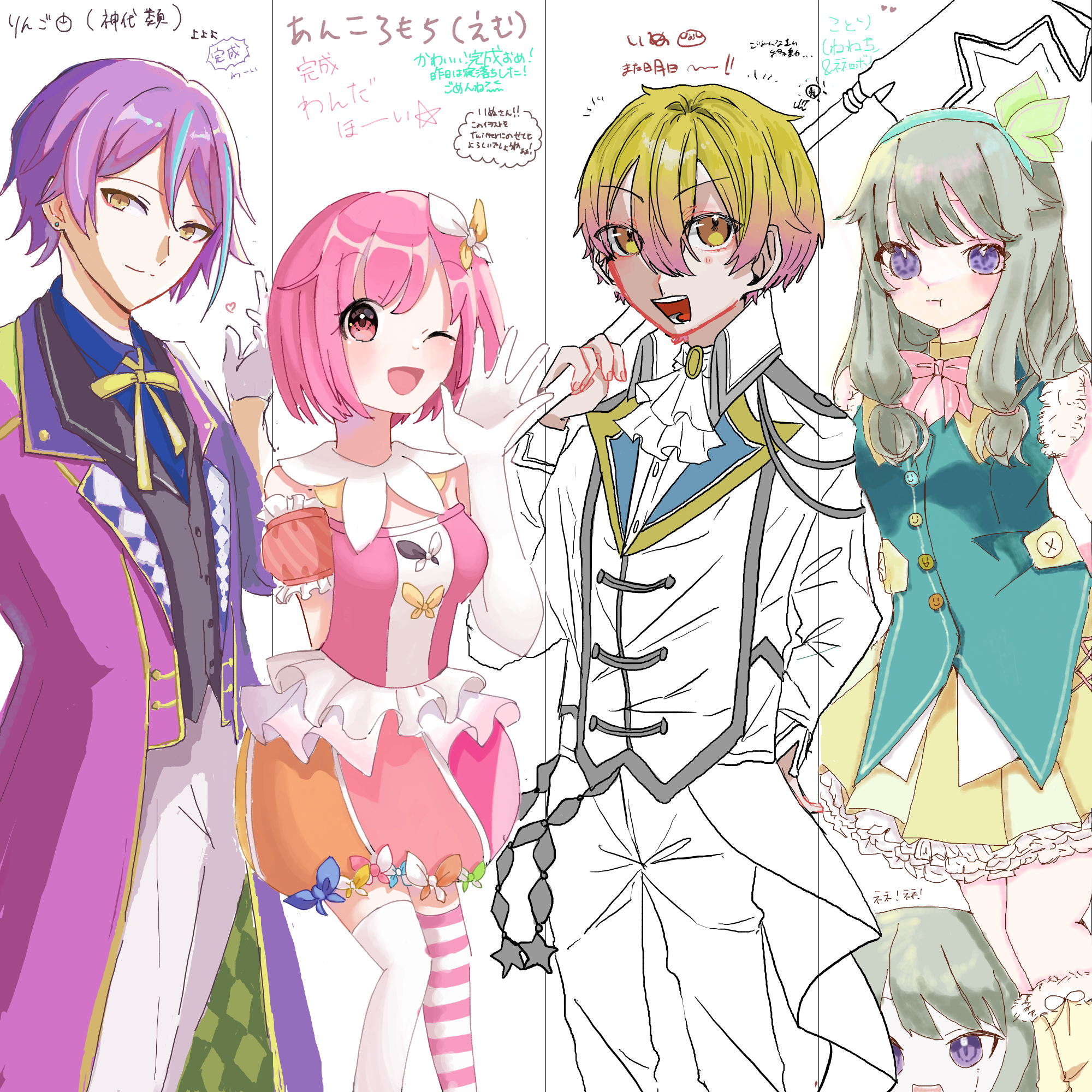 初絵チャ！ - ibisPaint